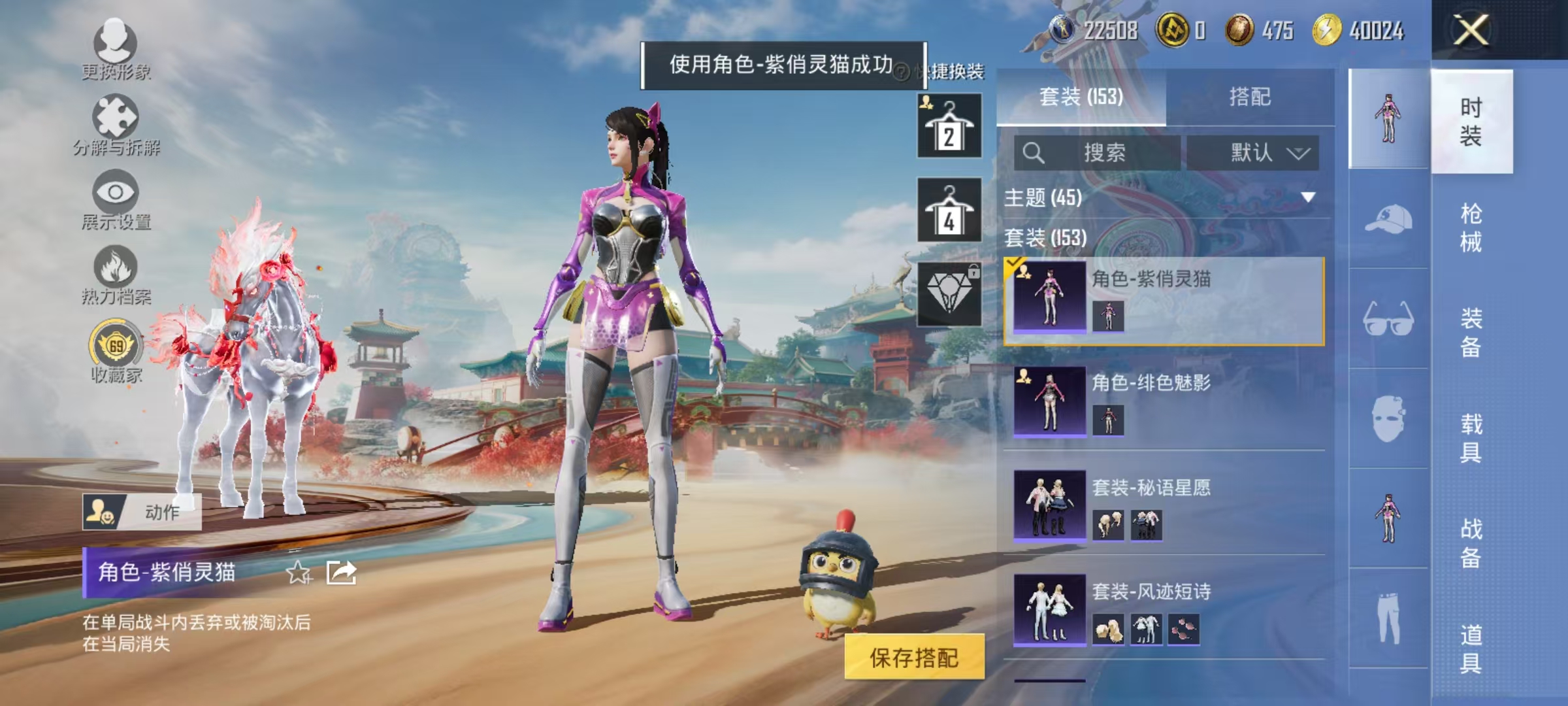 HPCMW4138187和平精英账号详情图23