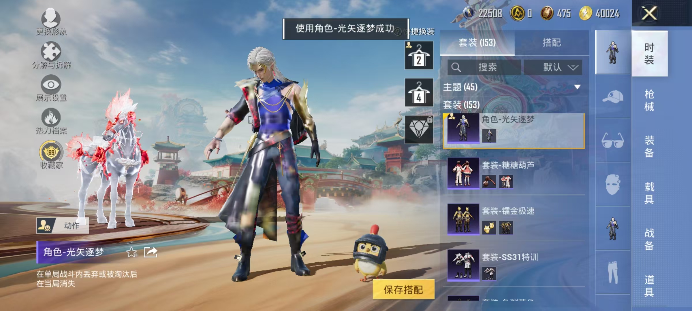 HPCMW4138187和平精英账号详情图25