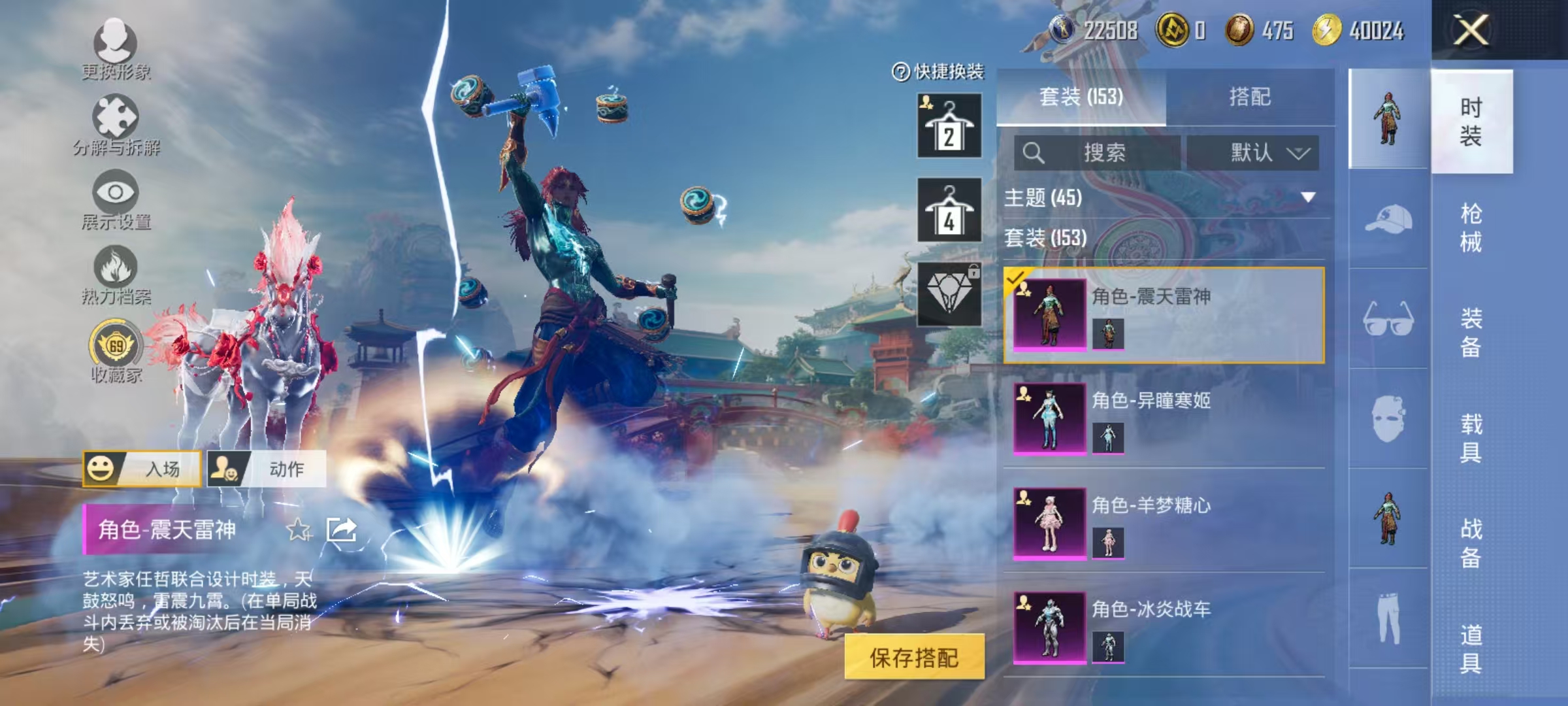 HPCMW4138187和平精英账号详情图16