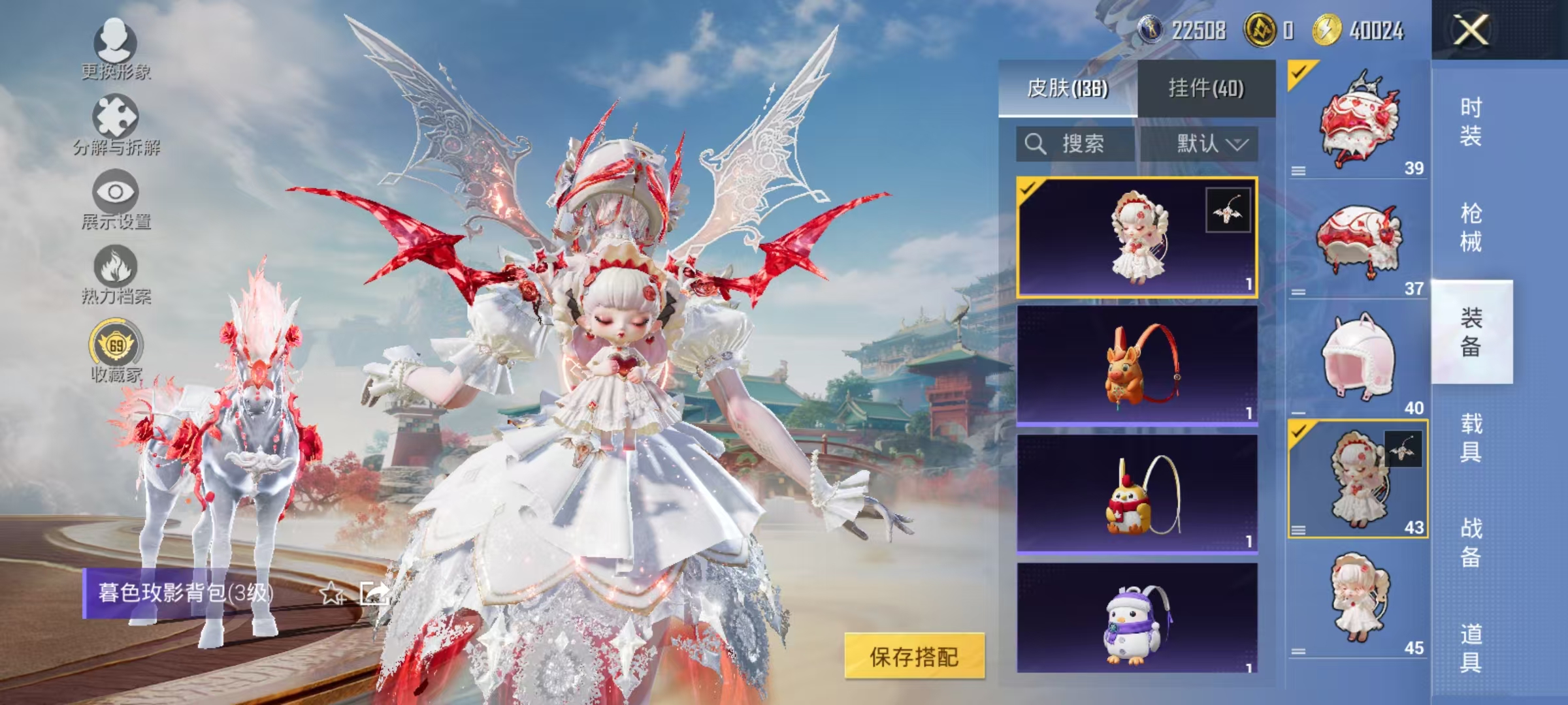 HPCMW4138187和平精英账号详情图32