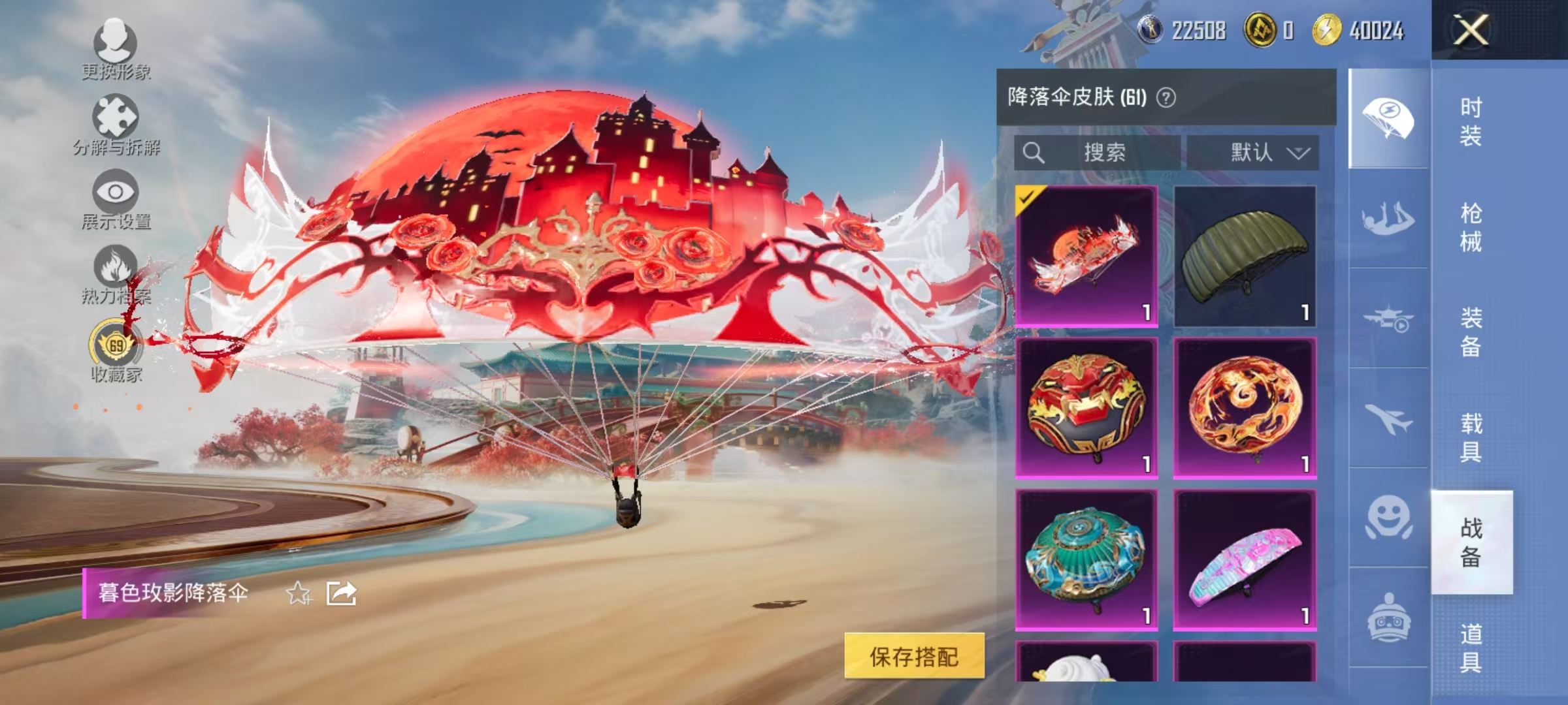 HPCMW4138187和平精英账号详情图34