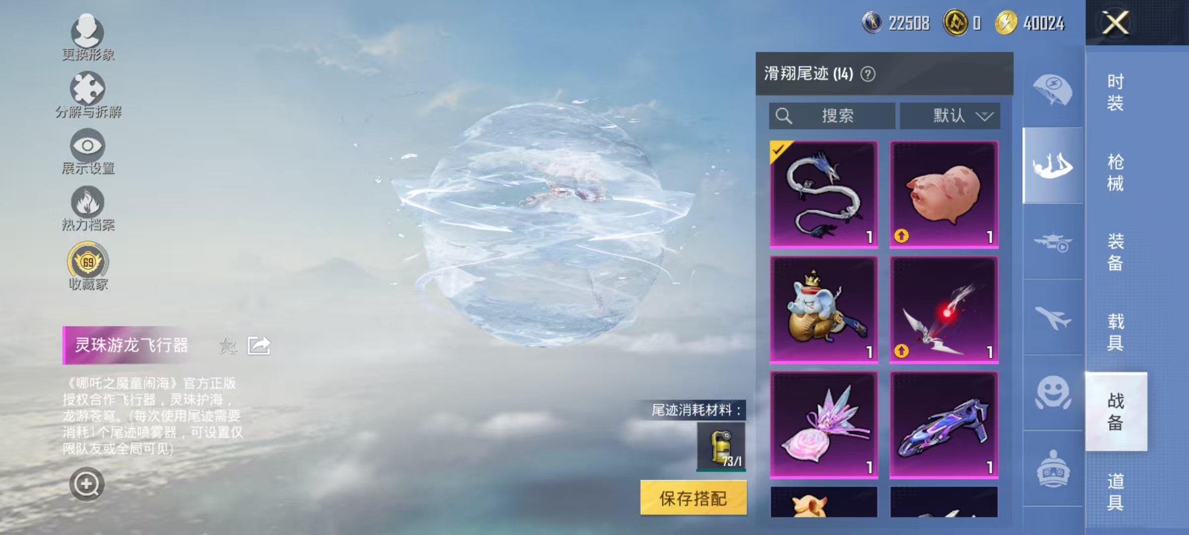 HPCMW4138187和平精英账号详情图35