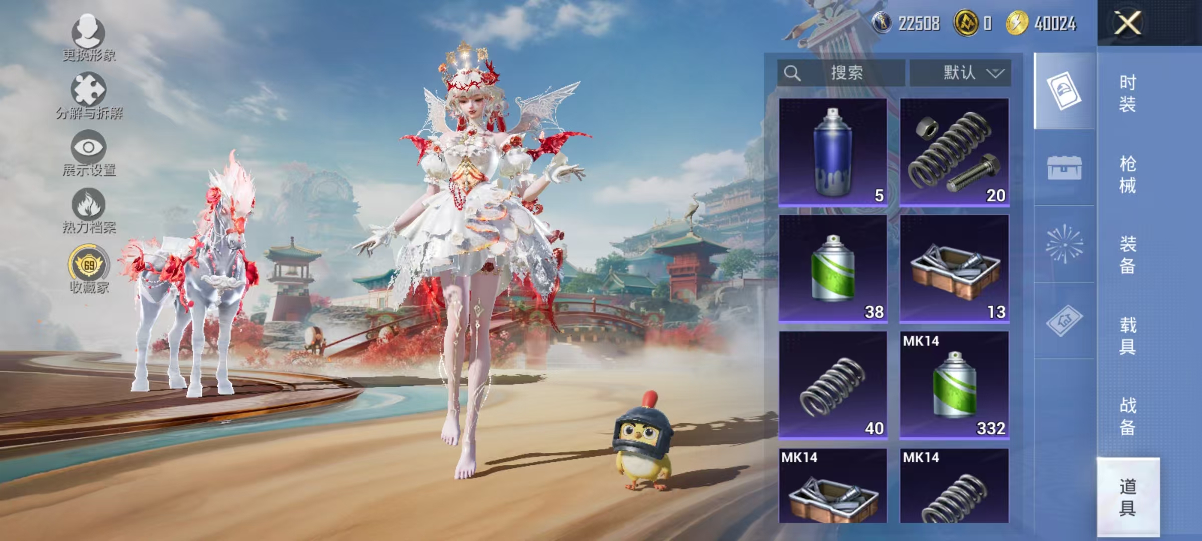 HPCMW4138187和平精英账号详情图36