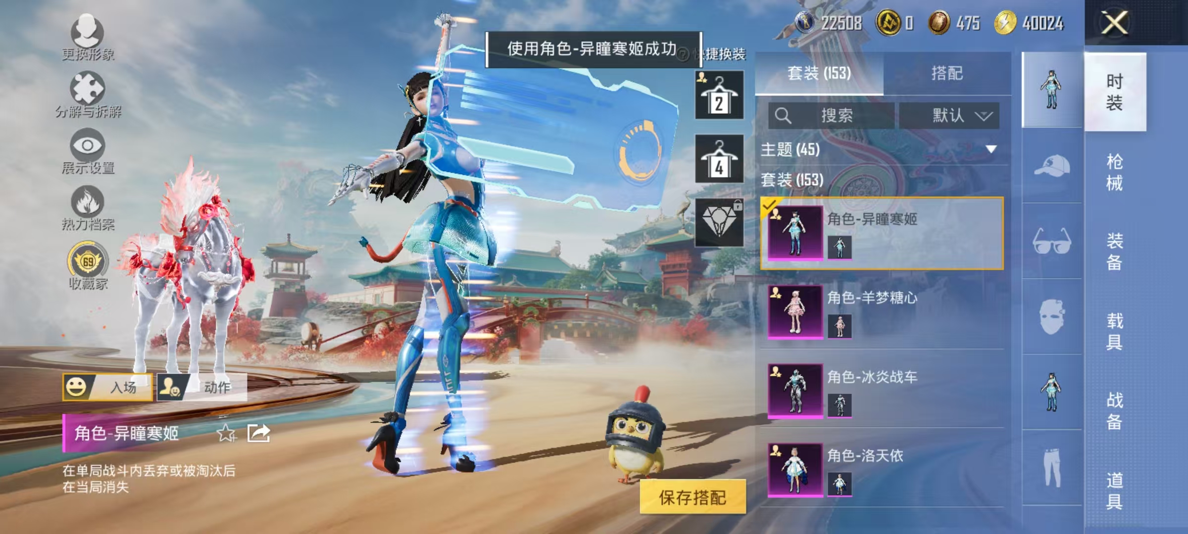 HPCMW4138187和平精英账号详情图17