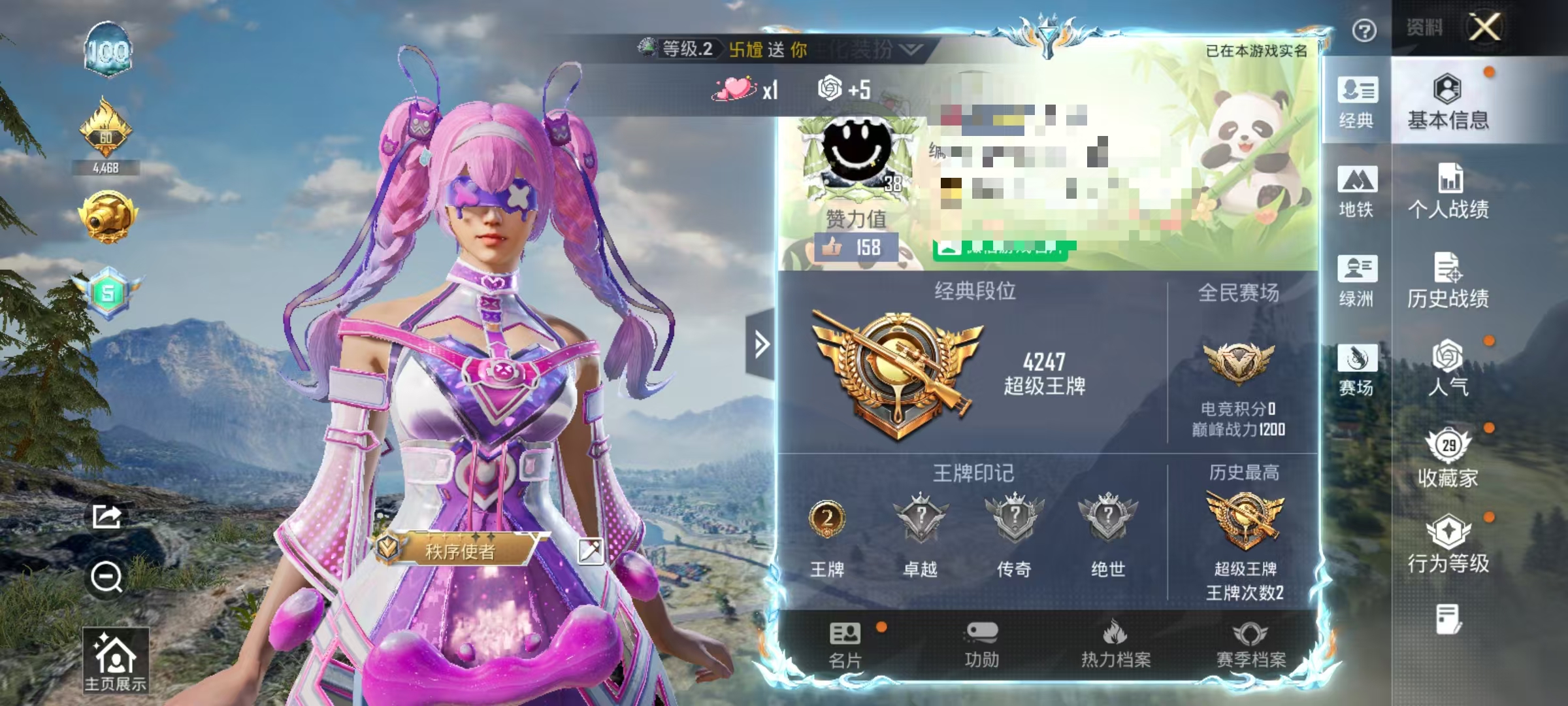 和平精英账号安卓微信0载具-37套装-68枪皮-可二次【6特效枪】 安卓V区-16974热力值-37套装-68枪皮 【6