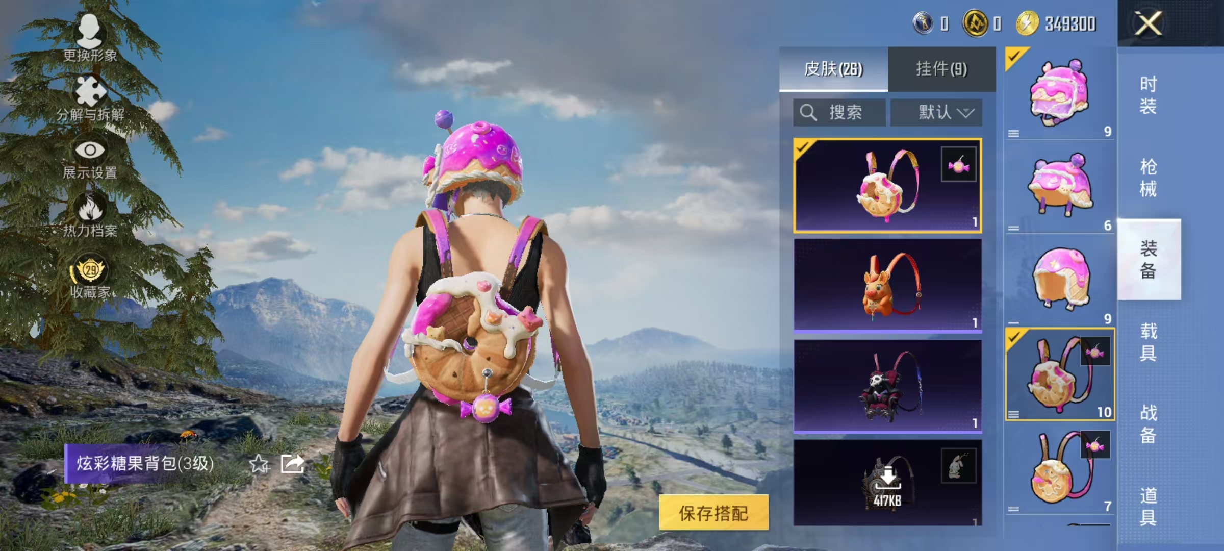 HPCMW4138173和平精英账号详情图15