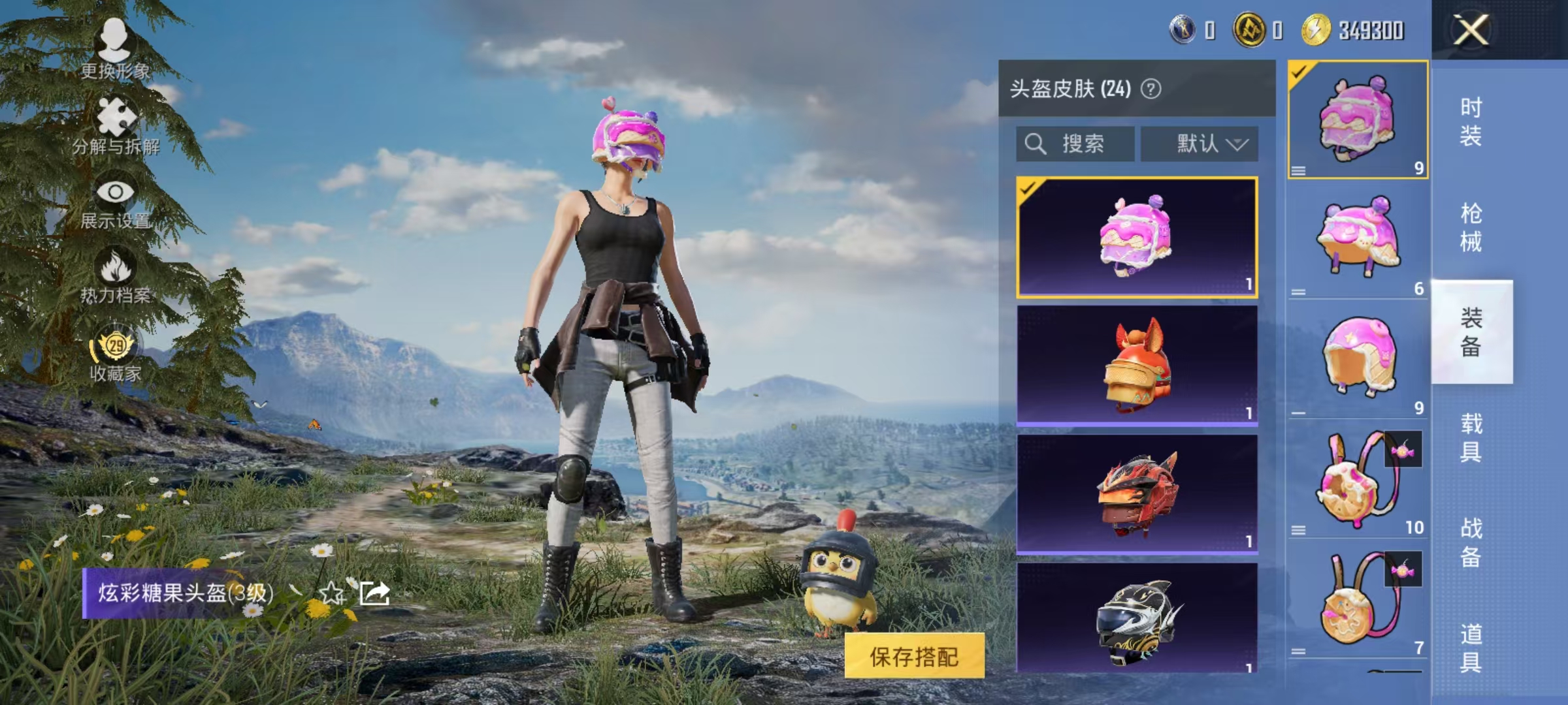 HPCMW4138173和平精英账号详情图14