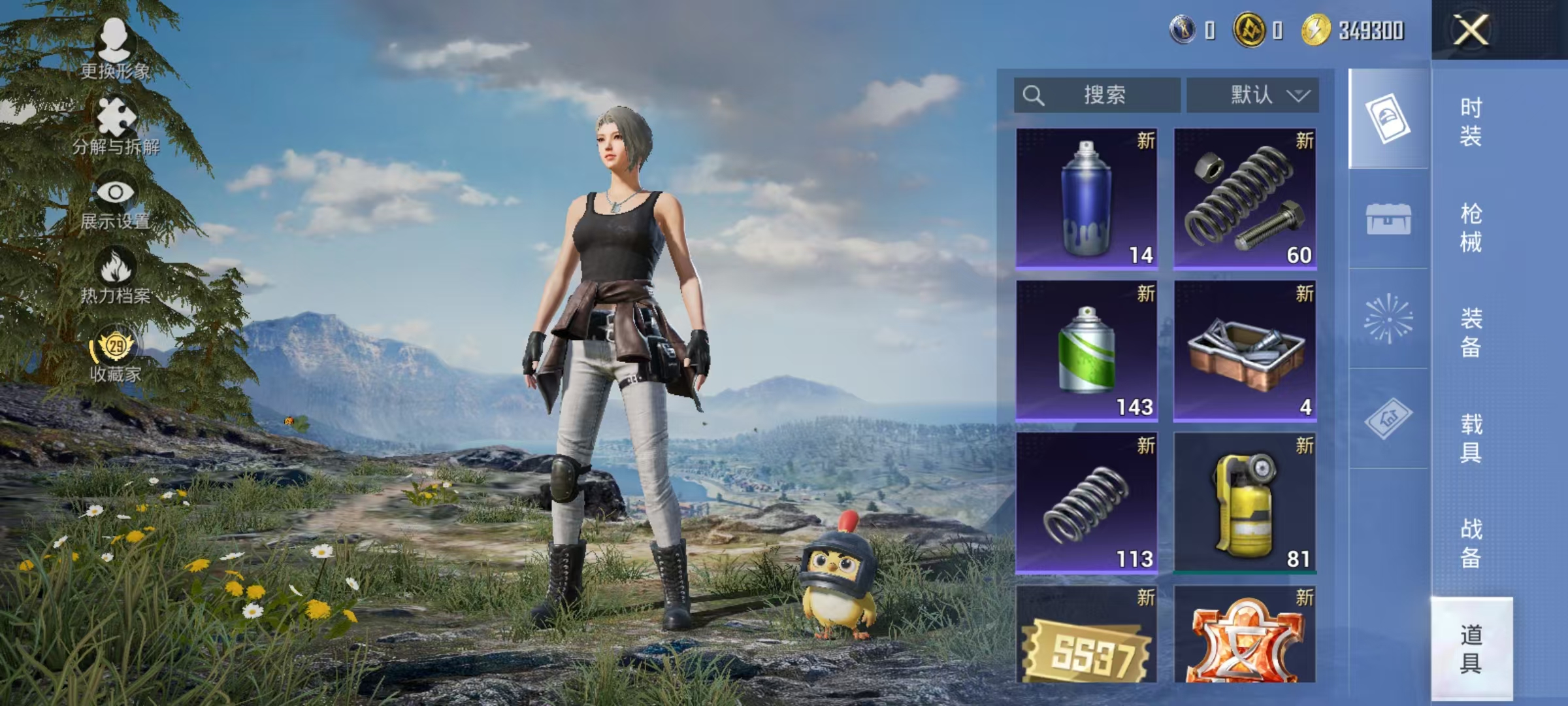 HPCMW4138173和平精英账号详情图18