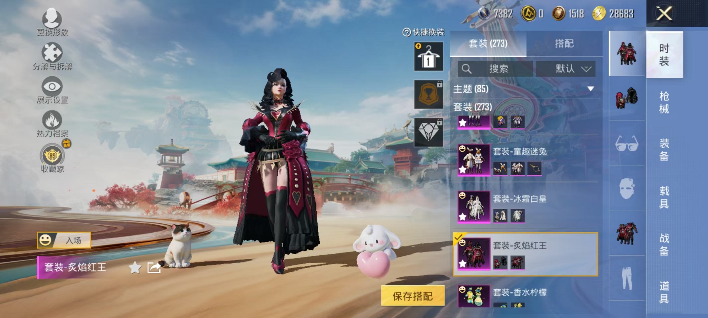 HPCMW4150094和平精英账号详情图50