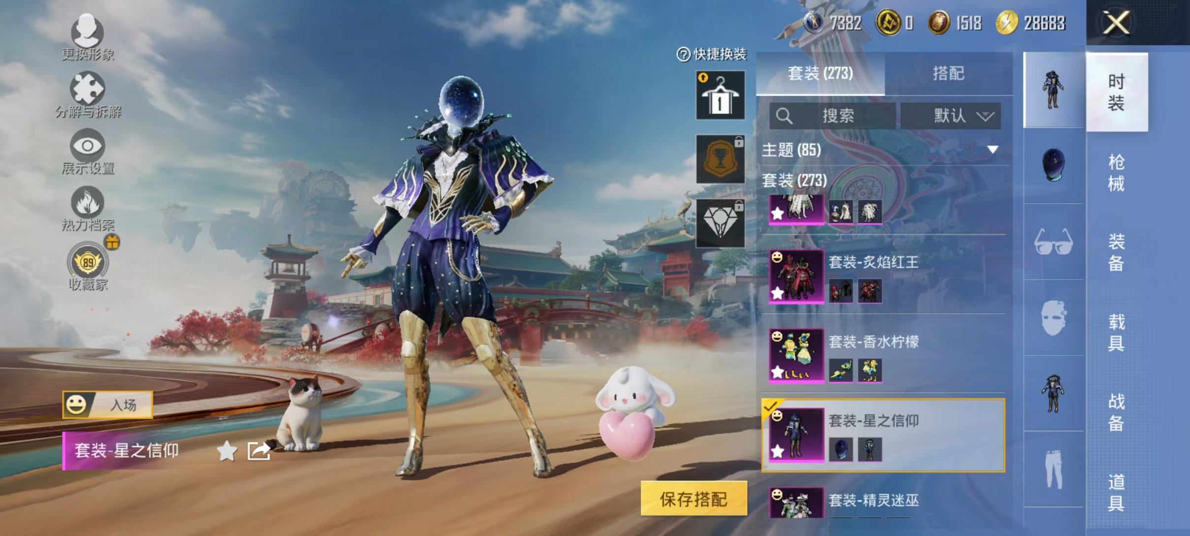 HPCMW4150094和平精英账号详情图52