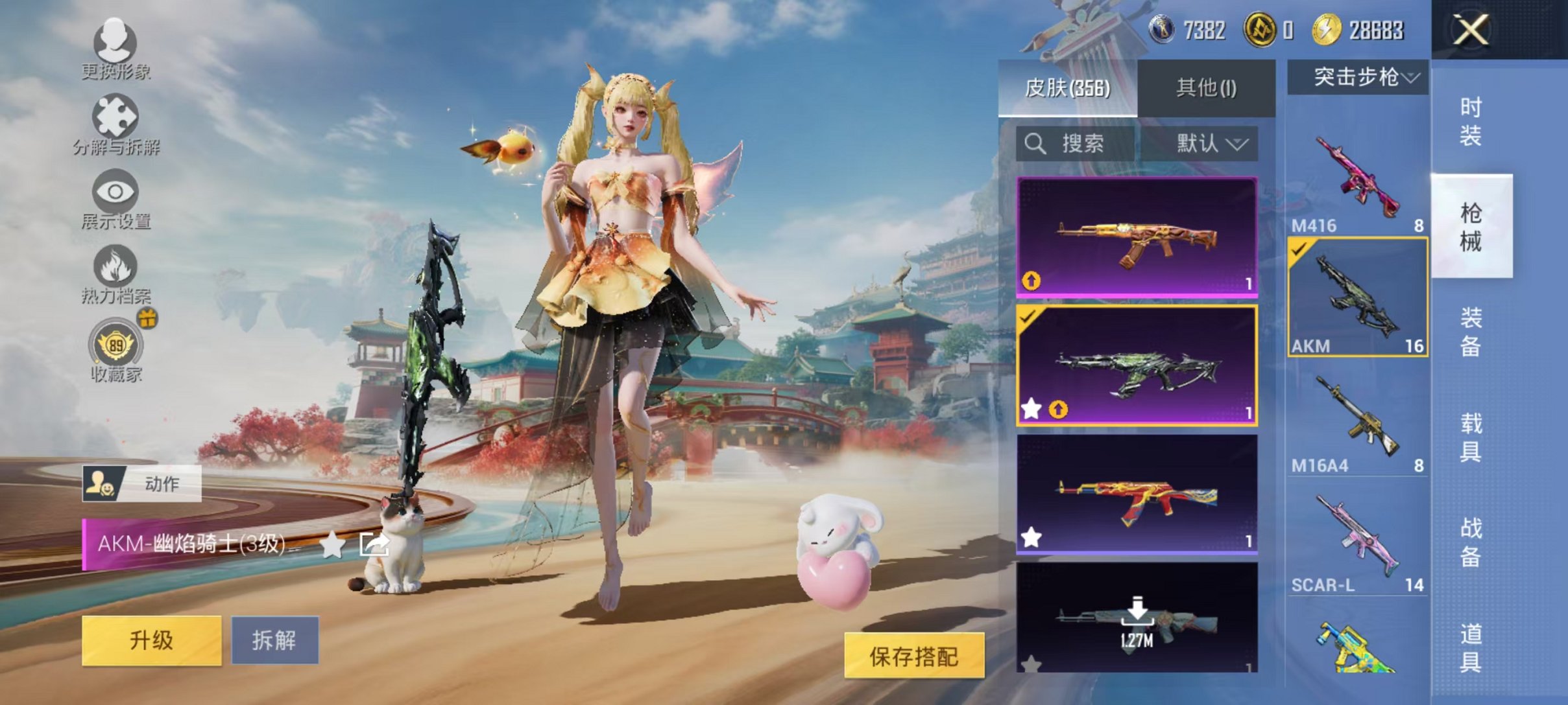 HPCMW4150094和平精英账号详情图58