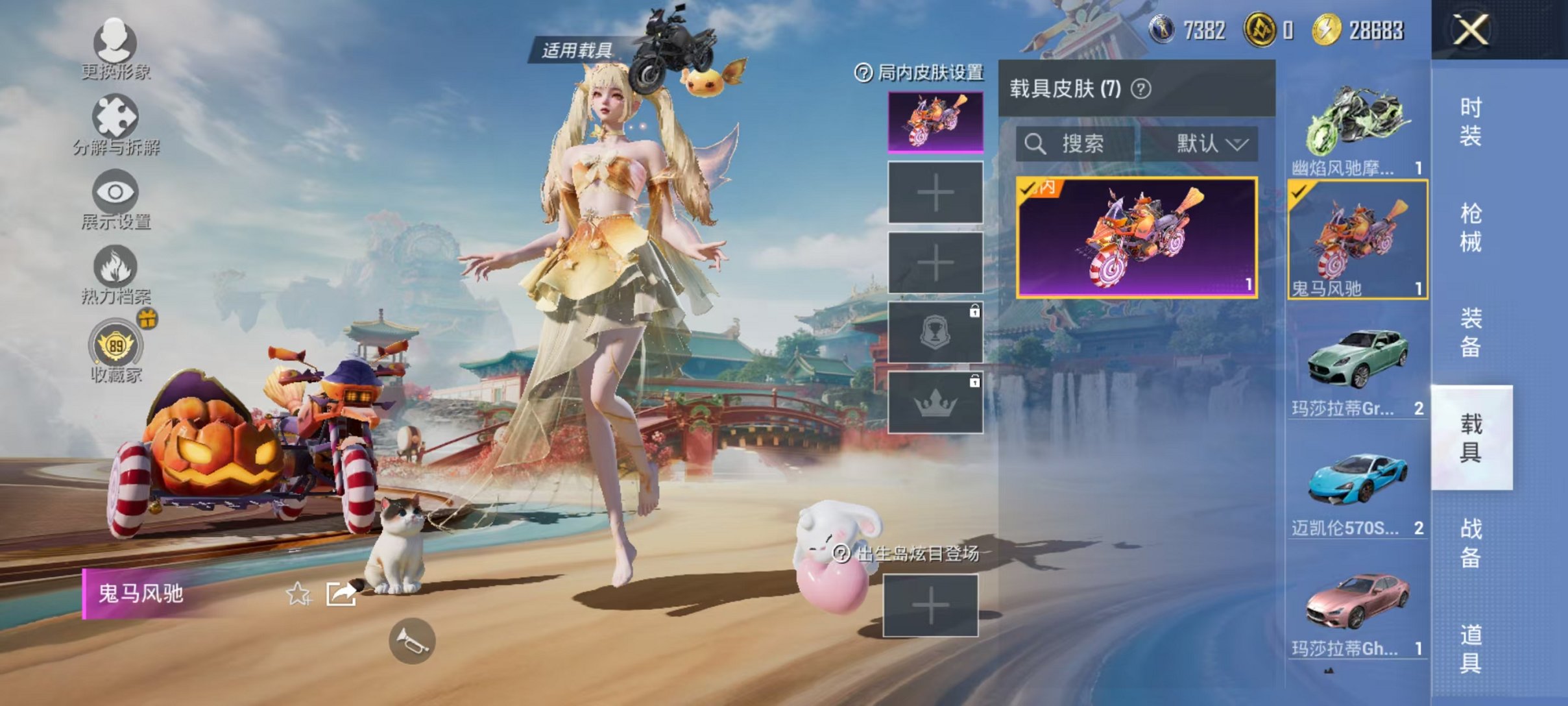 HPCMW4150094和平精英账号详情图64