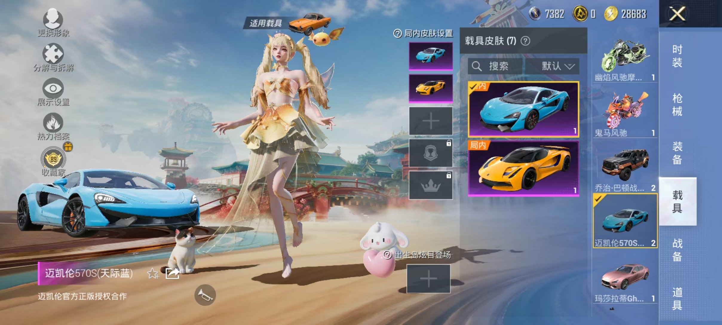 HPCMW4150094和平精英账号详情图67