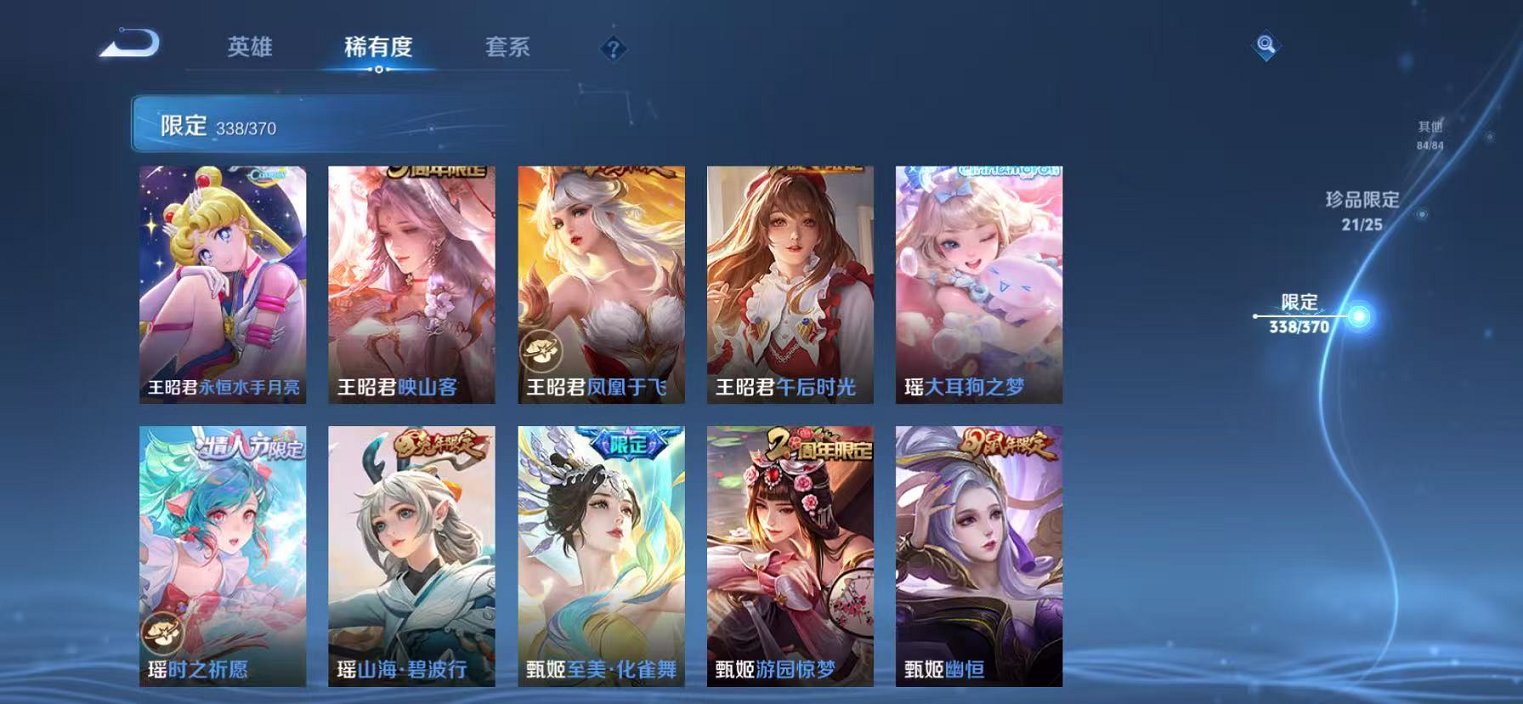 WZCMW4281571王者荣耀账号详情图50 WZCMW4281571王者荣耀账号详情图50