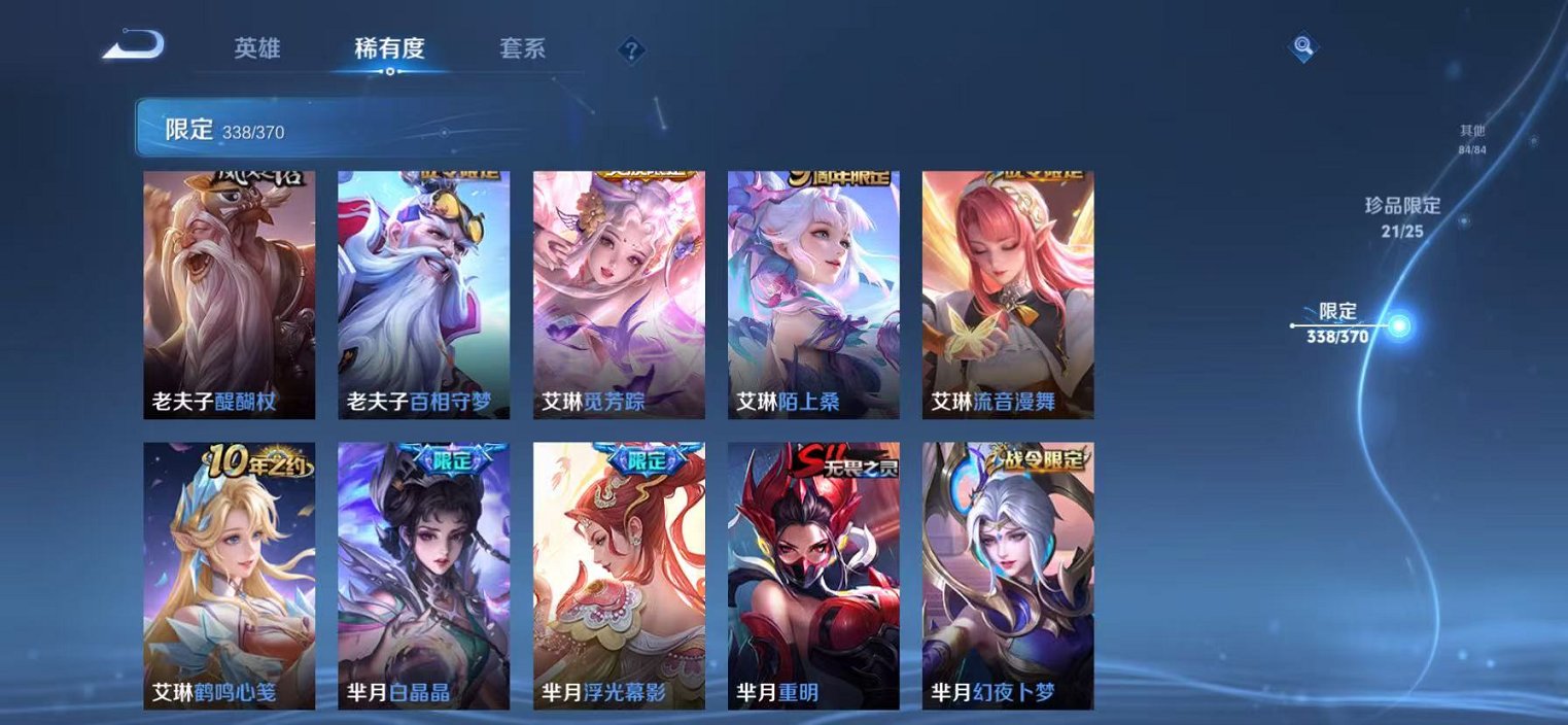 WZCMW4281571王者荣耀账号详情图53 WZCMW4281571王者荣耀账号详情图53