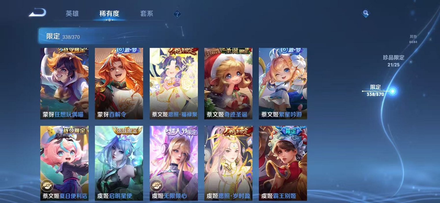 WZCMW4281571王者荣耀账号详情图55 WZCMW4281571王者荣耀账号详情图55