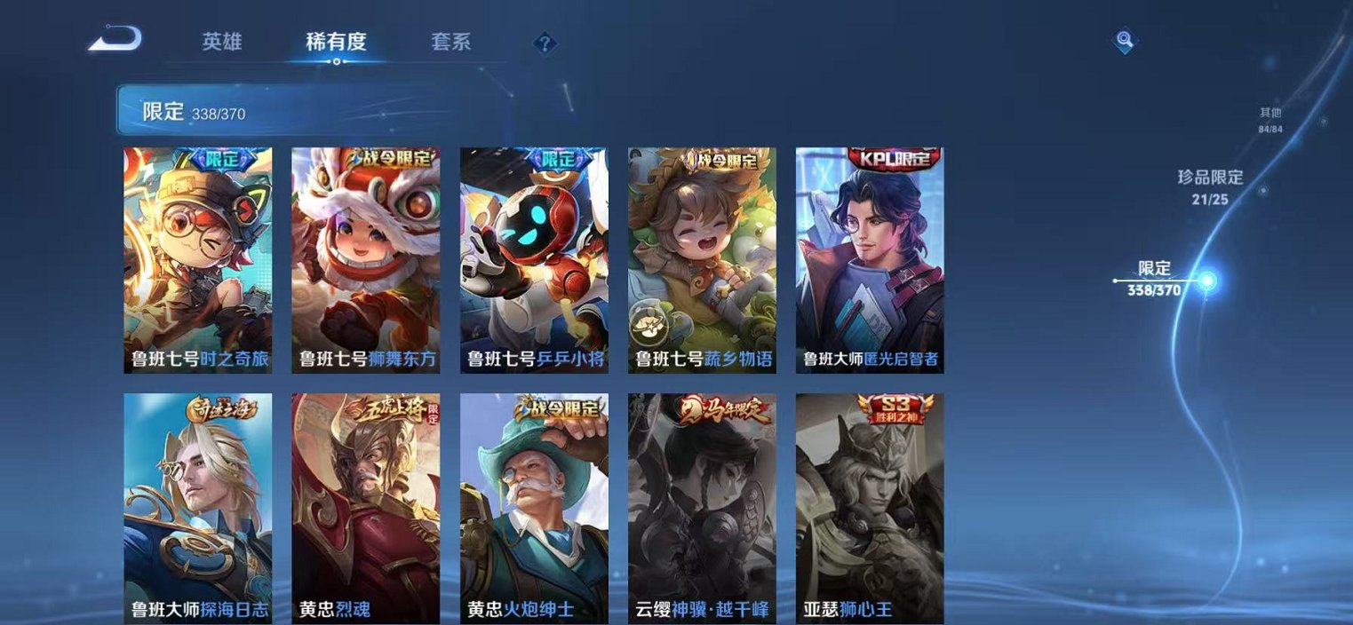 WZCMW4281571王者荣耀账号详情图63 WZCMW4281571王者荣耀账号详情图63