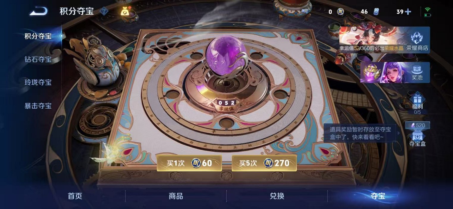 WZCMW4281571王者荣耀账号详情图83 WZCMW4281571王者荣耀账号详情图83