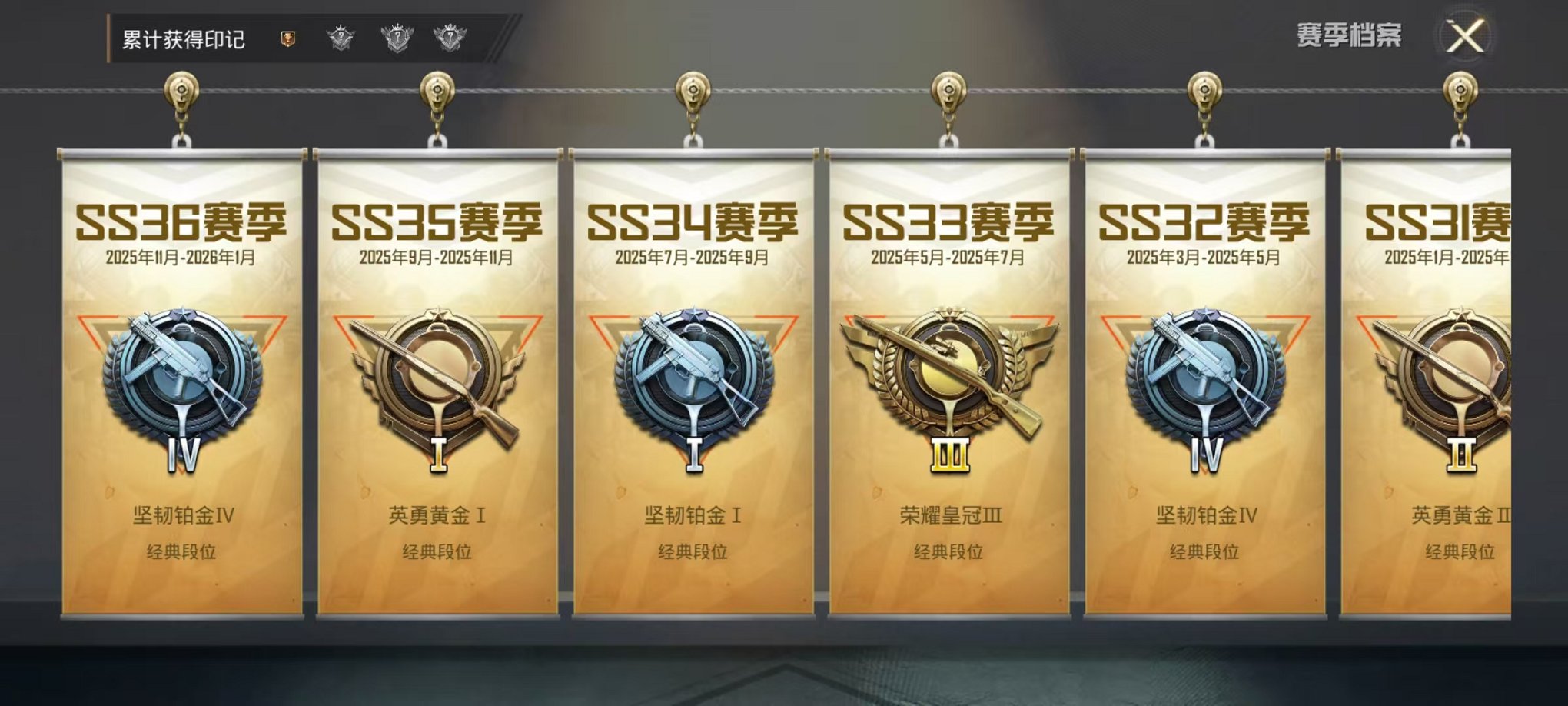 HPLX4150470和平精英账号详情图3