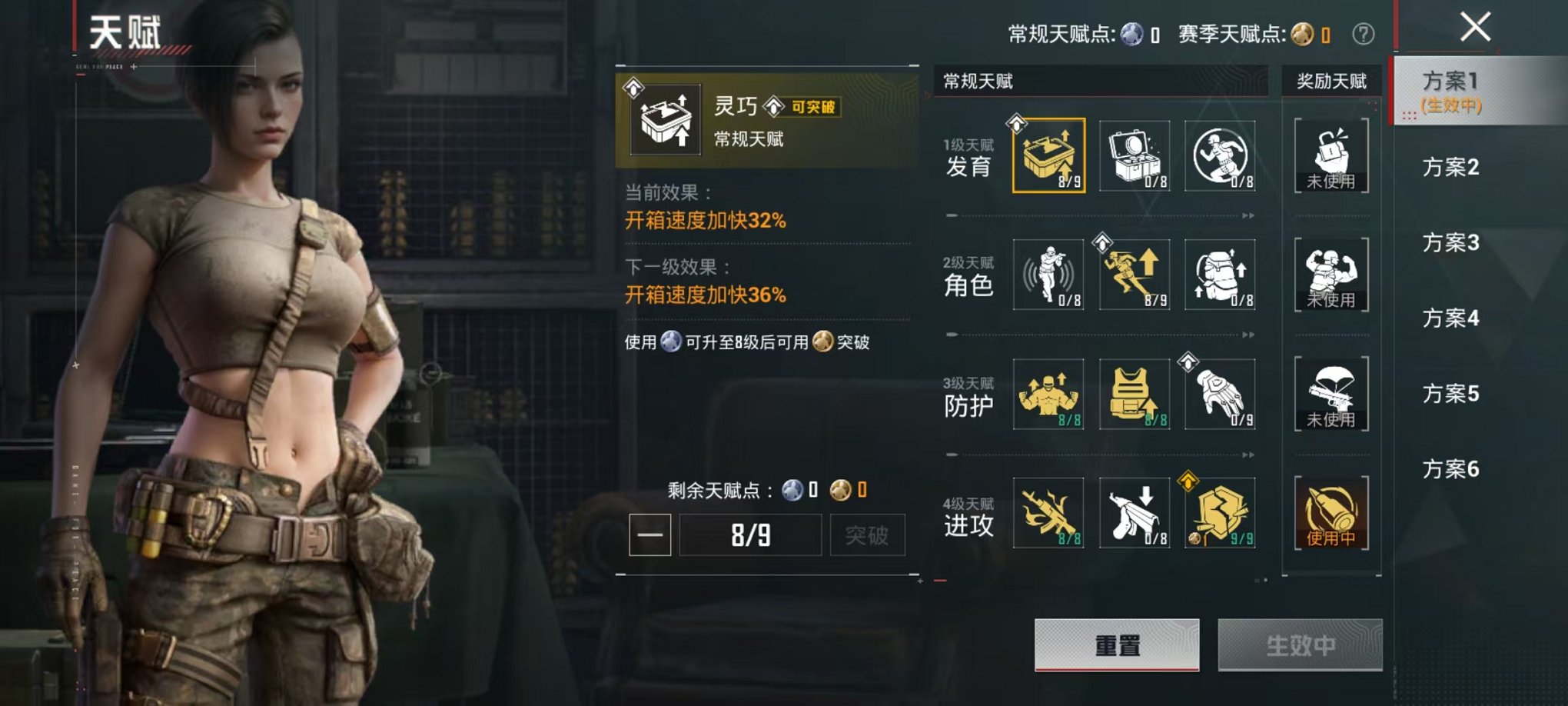 HPLX4150470和平精英账号详情图5