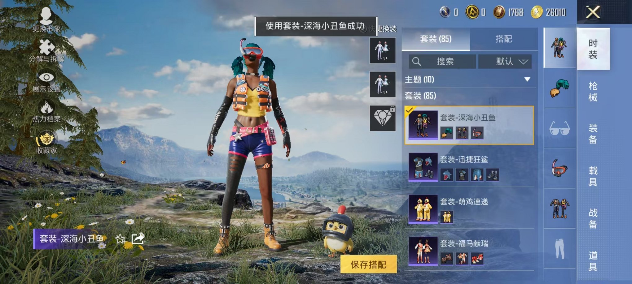 HPLX4150470和平精英账号详情图14