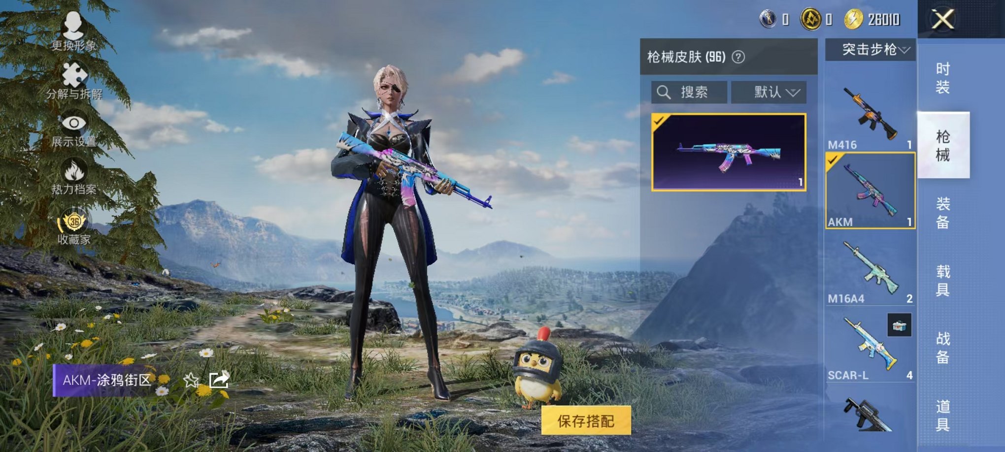 HPLX4150470和平精英账号详情图18