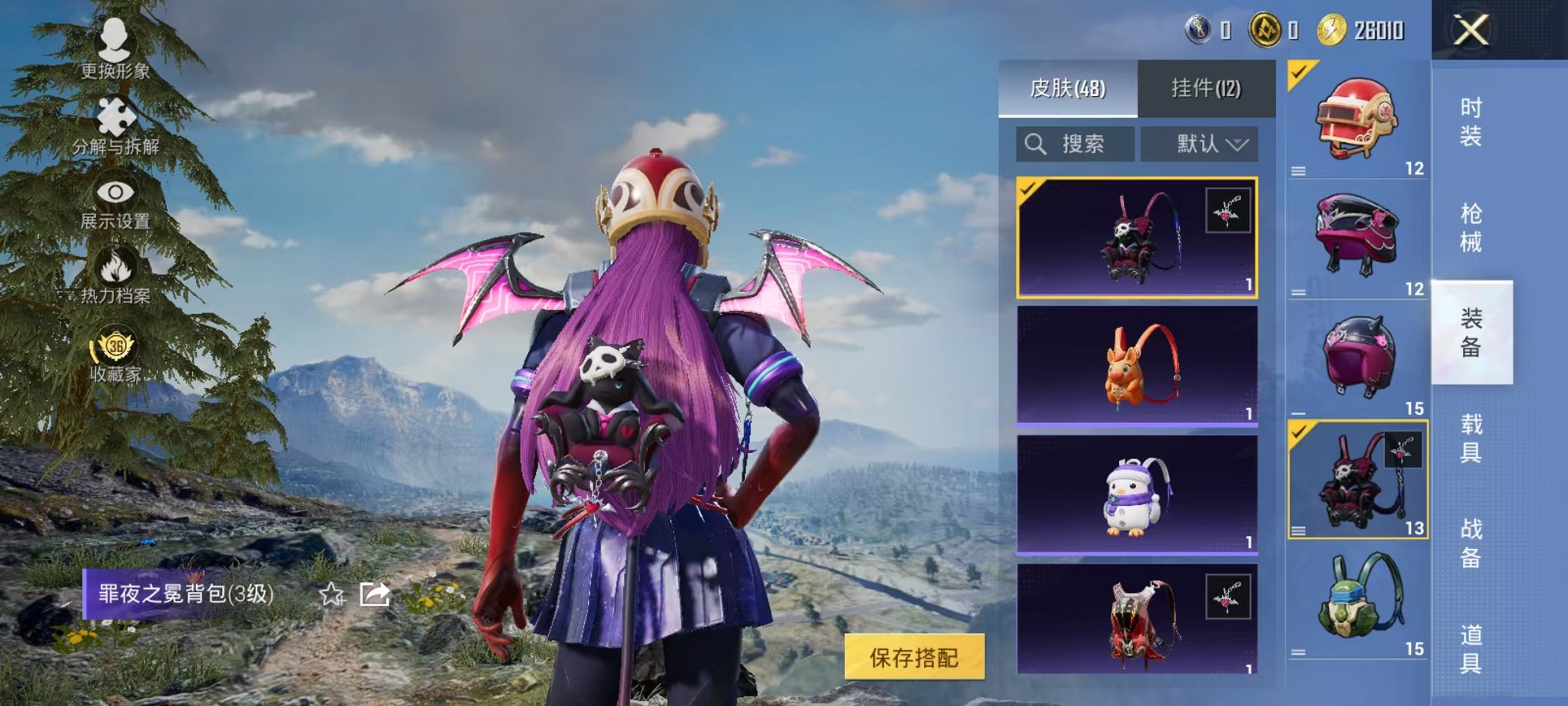 HPLX4150470和平精英账号详情图20