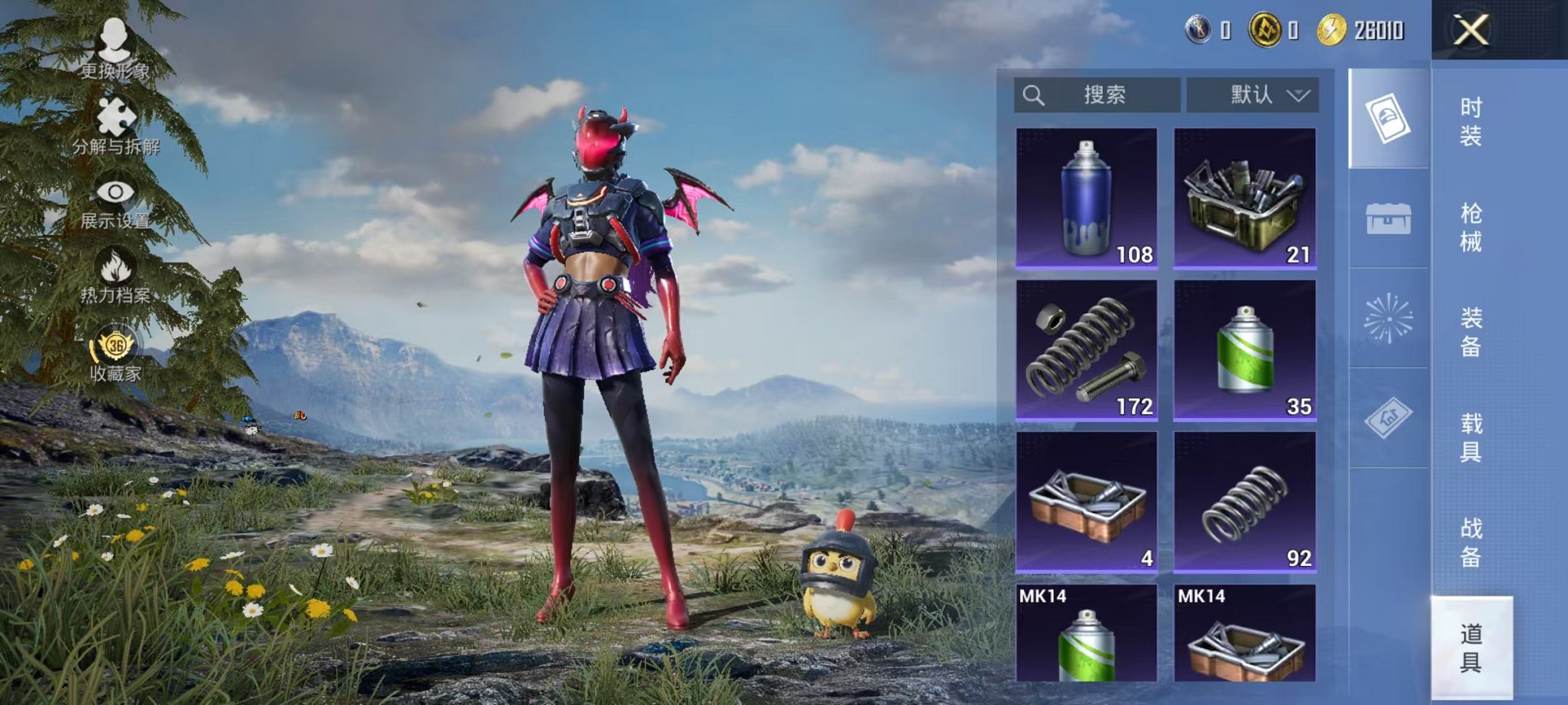 HPLX4150470和平精英账号详情图23