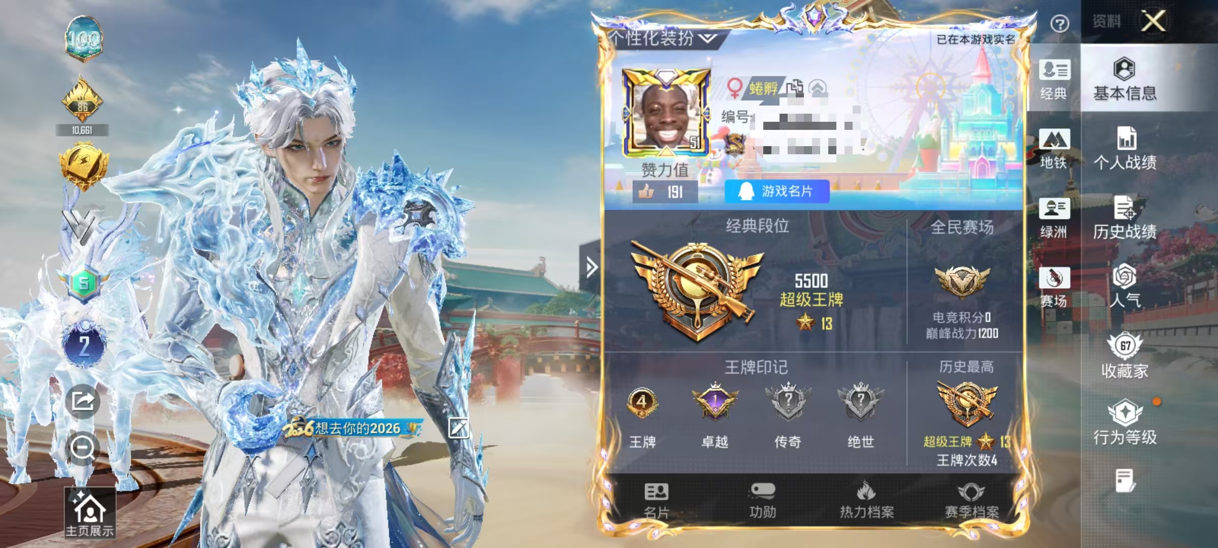 和平精英账号安卓QQ可二次【1红装2级霜月狼王5粉装9特效枪5载具 可秒换绑不用等】 安卓Q区-60596热力值-115