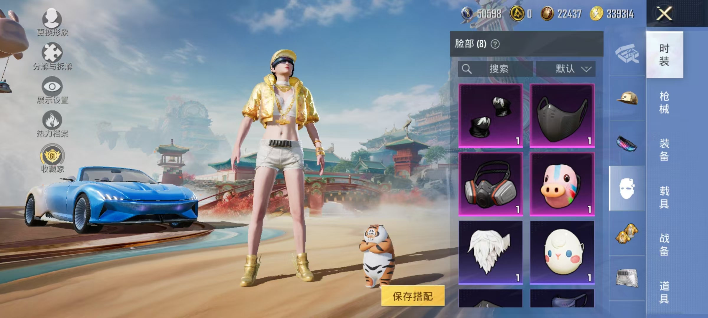 HPLX4156892和平精英账号详情图19