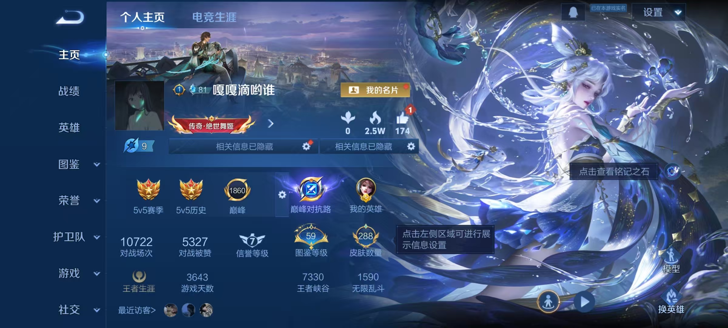 王者荣耀账号安卓QQ128英雄-288皮肤-【288皮肤1典藏2珍品10传说 秒换绑不用等】安卓Q-128英雄【1水晶】幻阙歌【2珍品传说】沧流箭 器灵·落星盏【10传说】曦玄引 幻光神枪 神骥·聚万邦 鸣野蒿 仲夏夜之