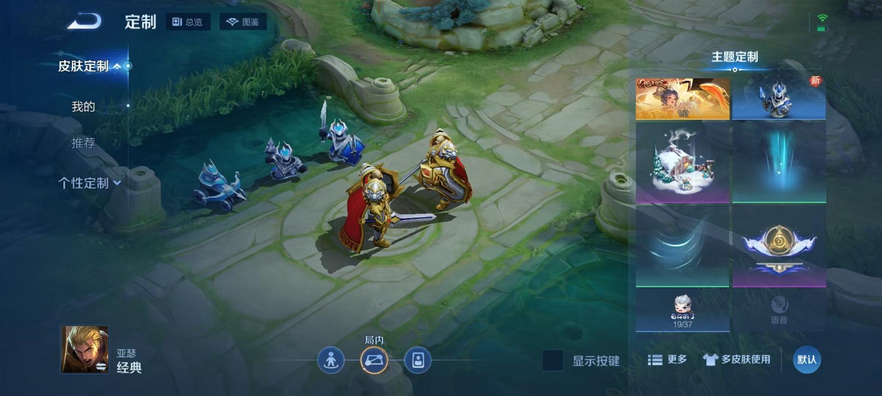 WZLX4278800王者荣耀账号详情图8