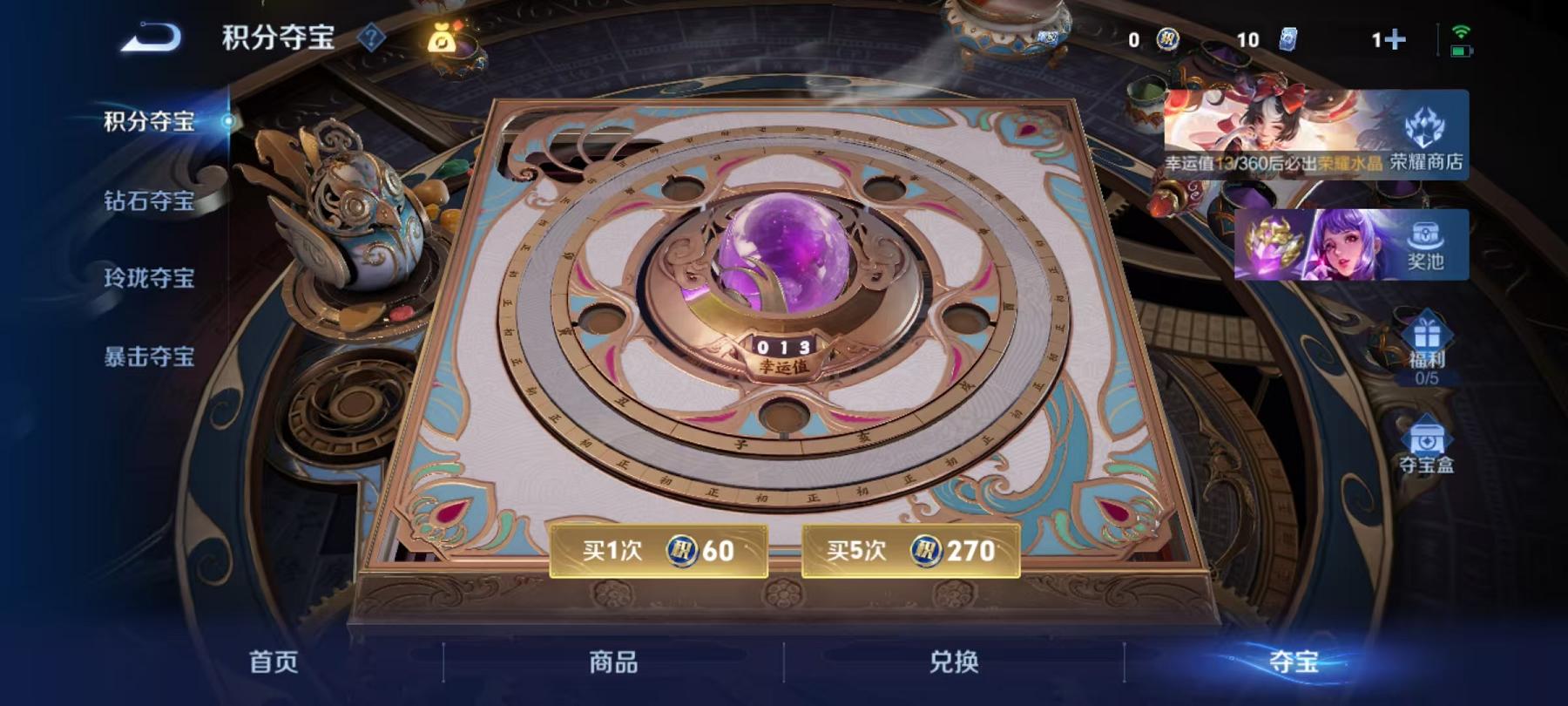 WZLX4278716王者荣耀账号详情图11