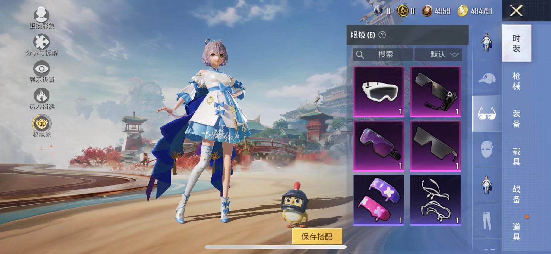 HPLX4156928和平精英账号详情图7