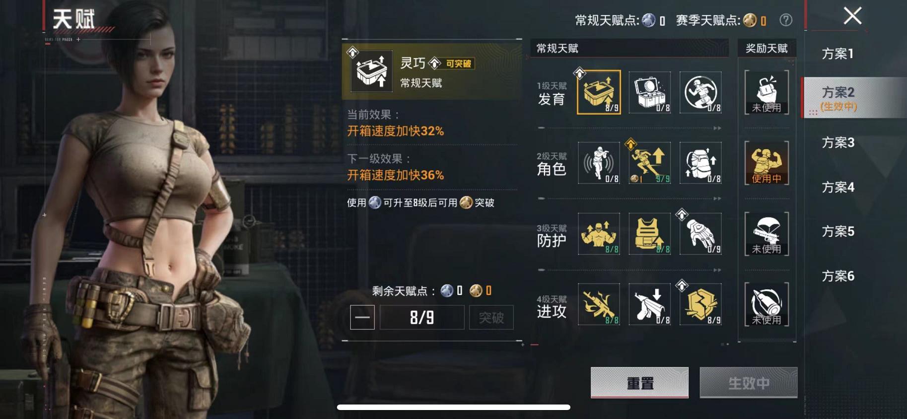 HPLX4156928和平精英账号详情图17