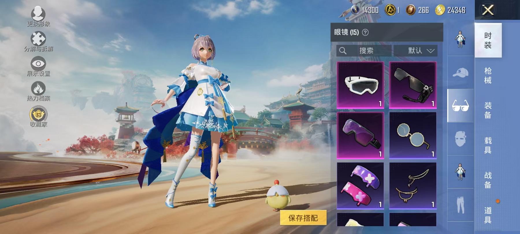 HPLX4156927和平精英账号详情图5