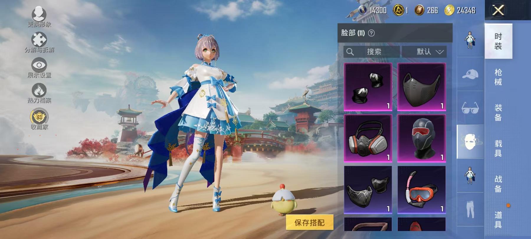 HPLX4156927和平精英账号详情图6