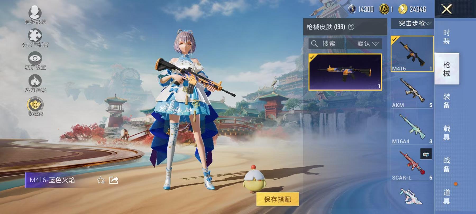 HPLX4156927和平精英账号详情图7