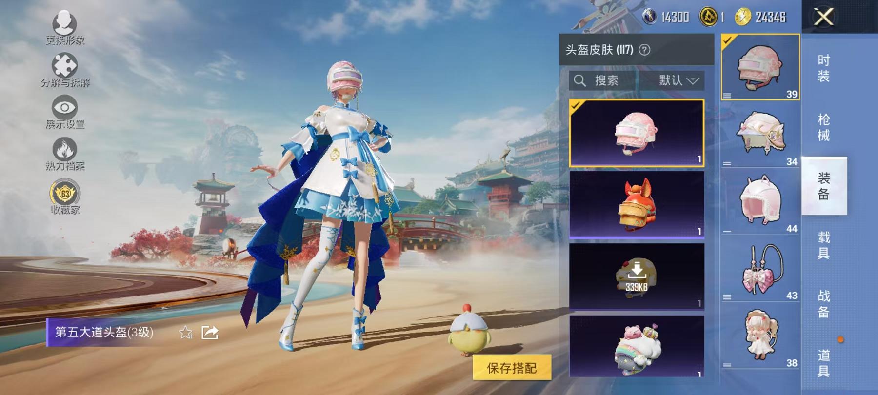 HPLX4156927和平精英账号详情图10