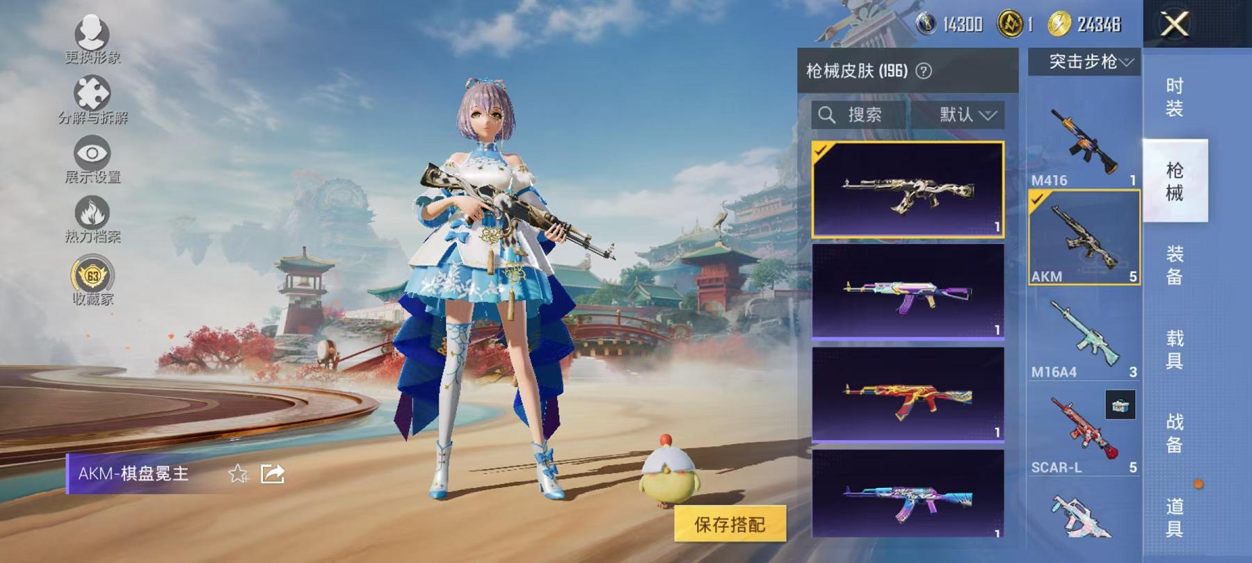 HPLX4156927和平精英账号详情图8