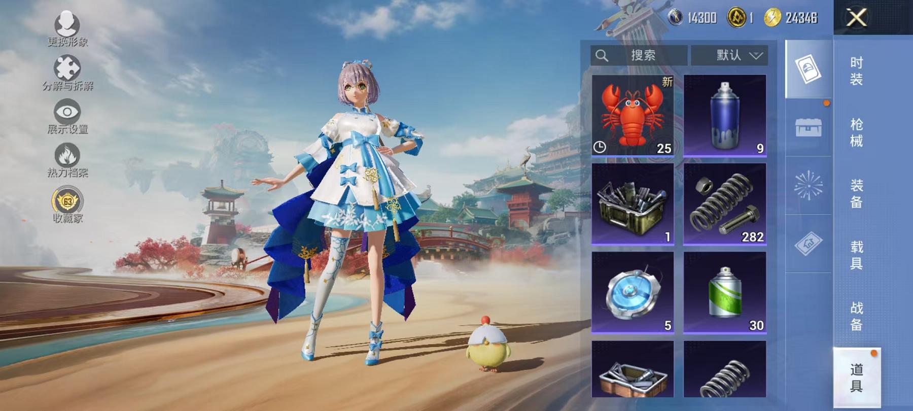 HPLX4156927和平精英账号详情图14