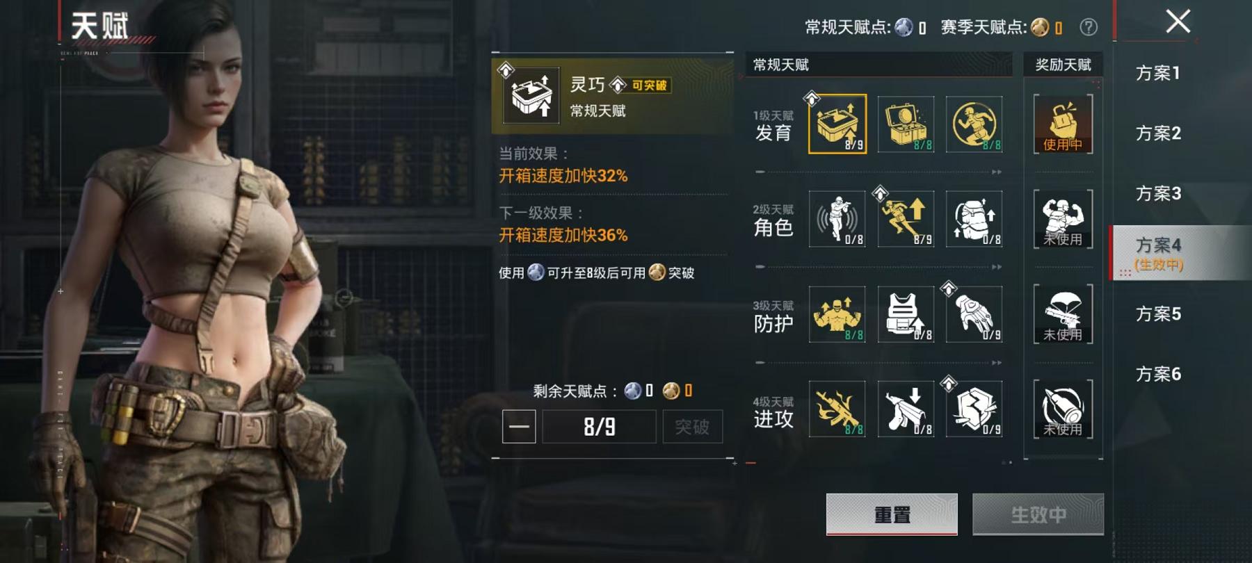 HPLX4156927和平精英账号详情图17