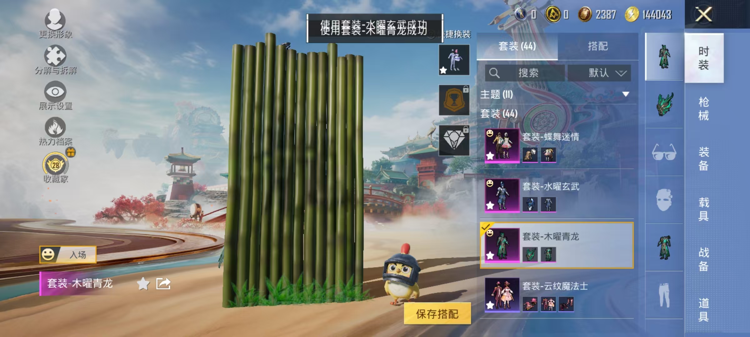 HPLX4156924和平精英账号详情图7