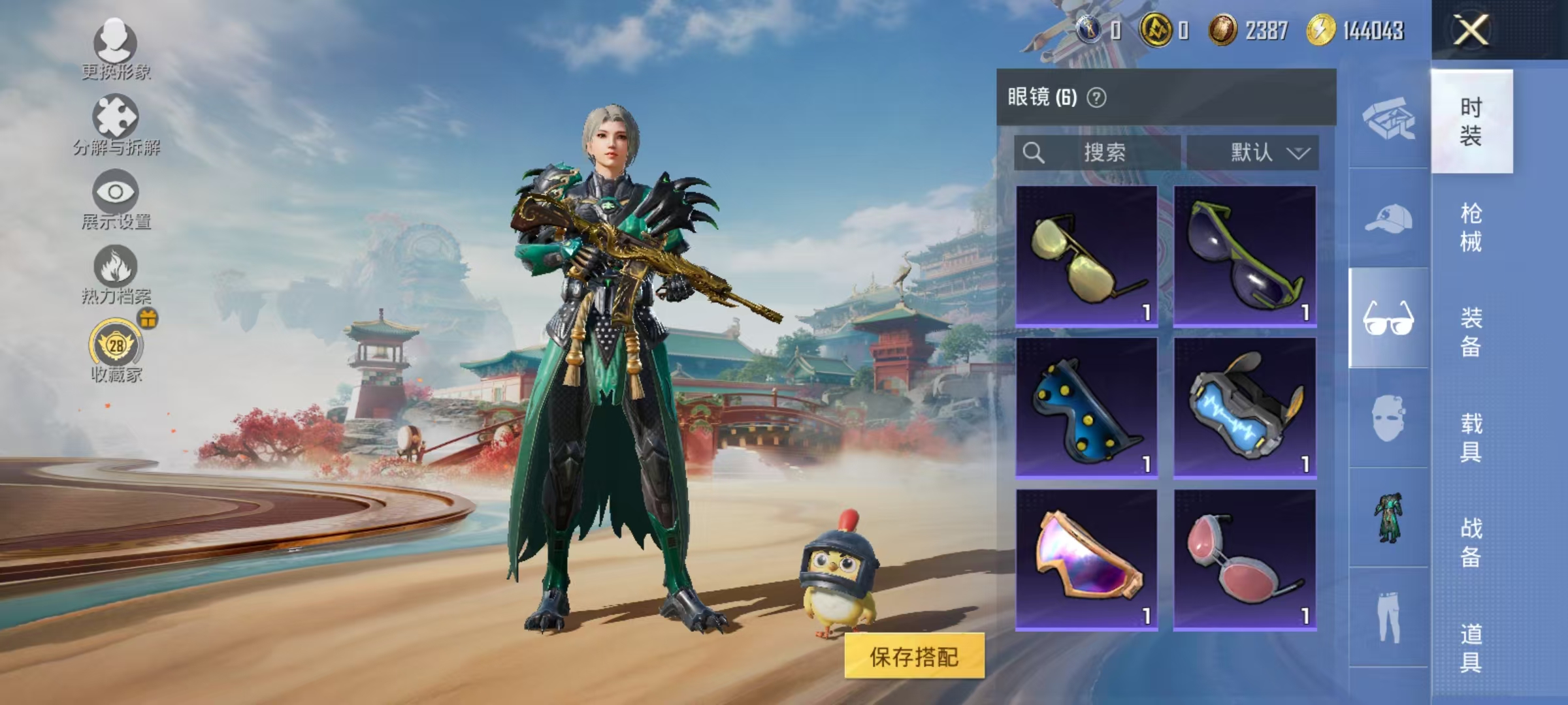 HPLX4156924和平精英账号详情图8