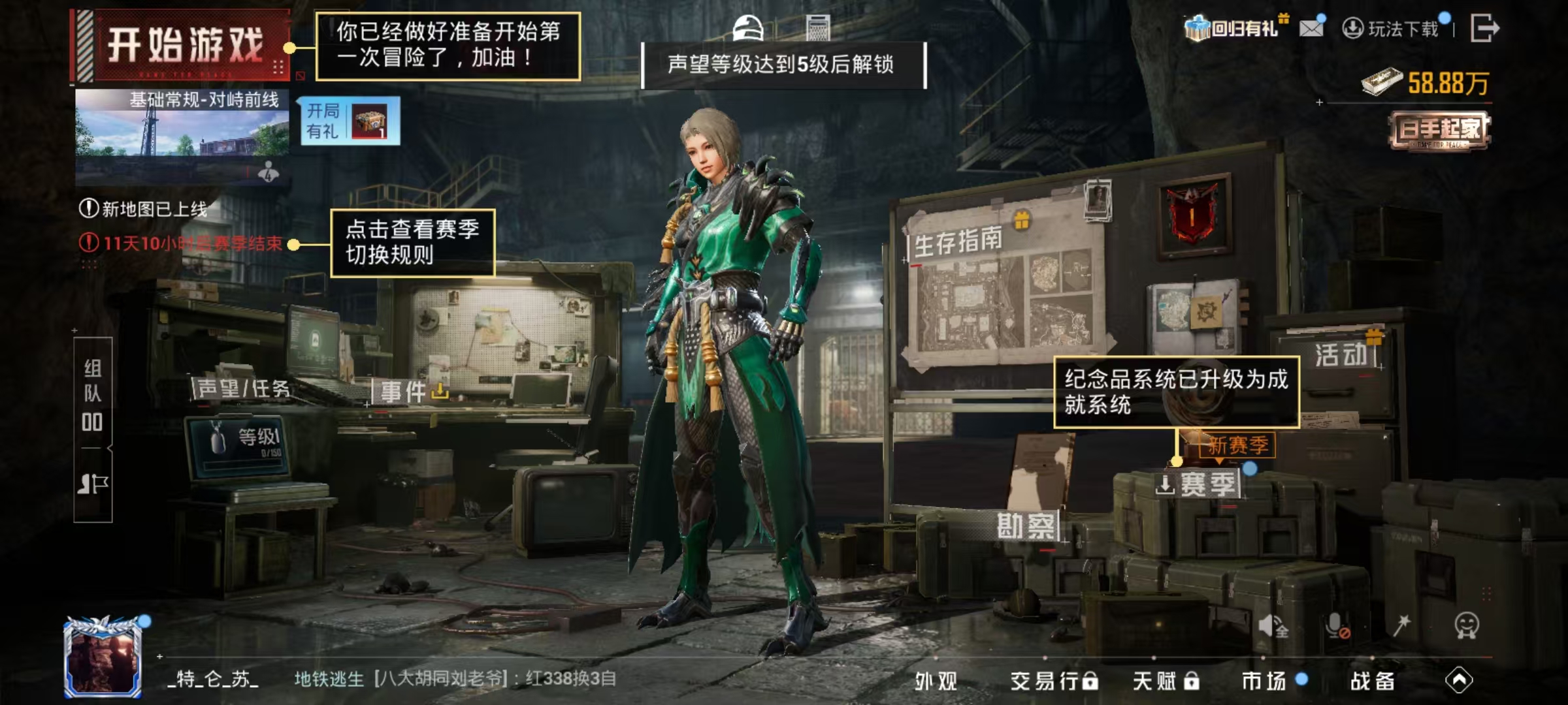 HPLX4156924和平精英账号详情图18