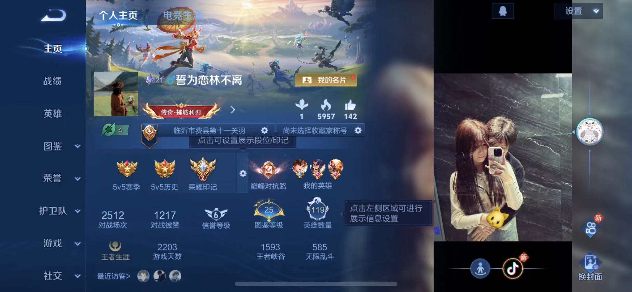 王者荣耀账号苹果QQ可二次【无相无双1星元5传说】苹果QQ-119英雄-98皮肤【无双皮肤】无相【星元皮肤】幽冥之眼【传