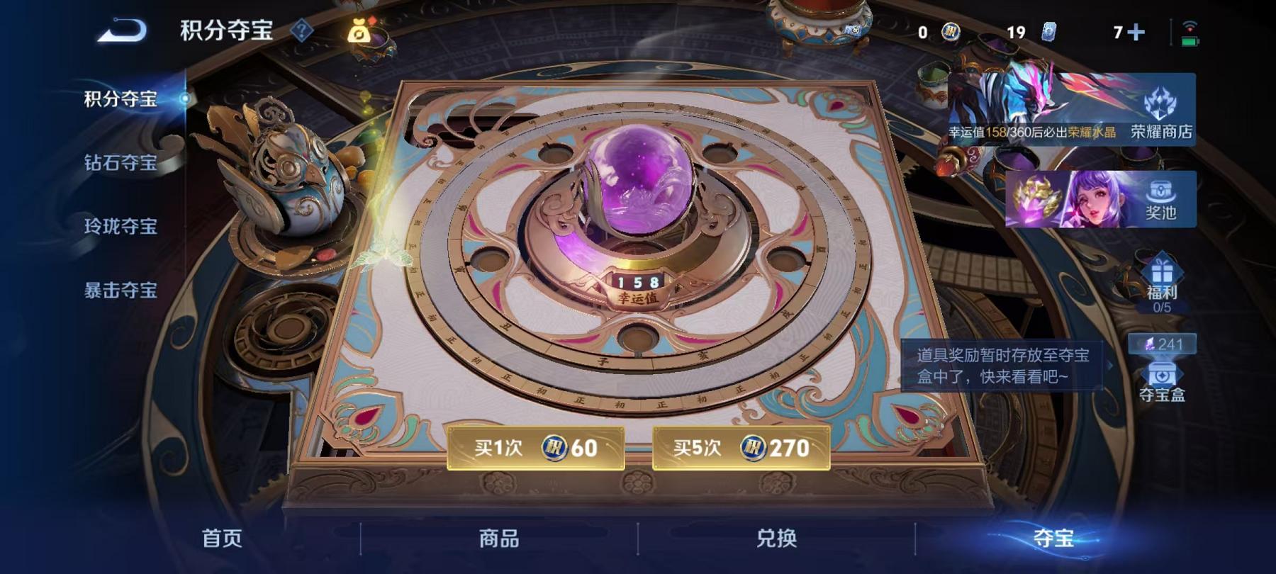 WZLX4278837王者荣耀账号详情图16 WZLX4278837王者荣耀账号详情图16