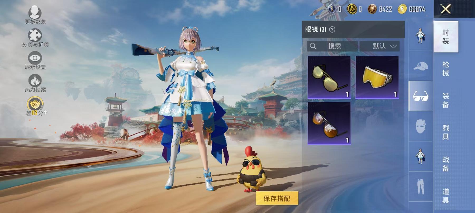 HPLX4156739和平精英账号详情图5