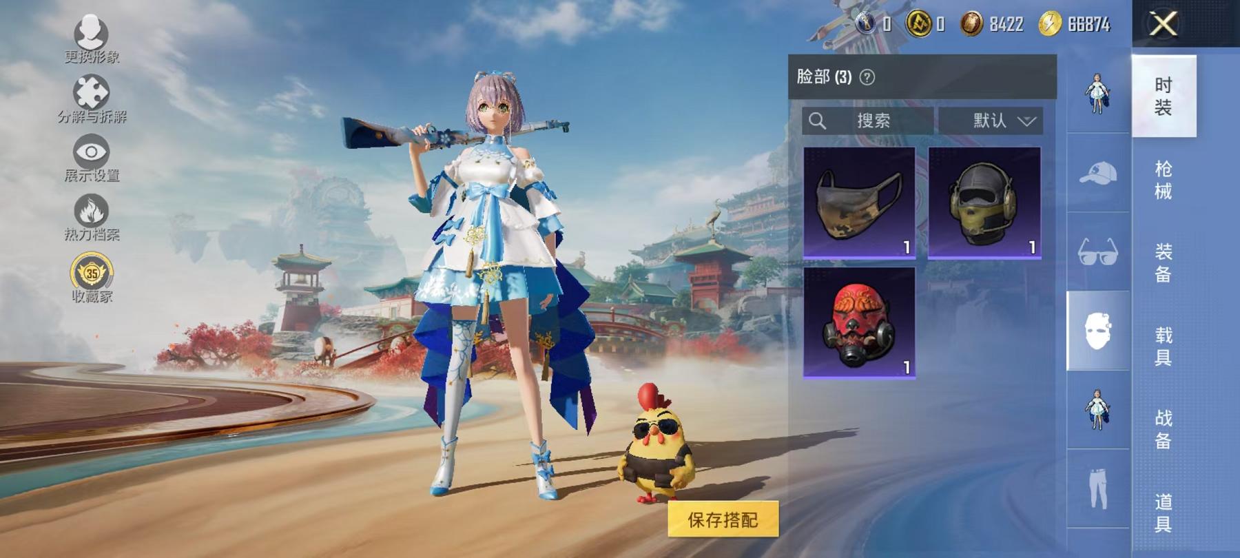 HPLX4156739和平精英账号详情图6