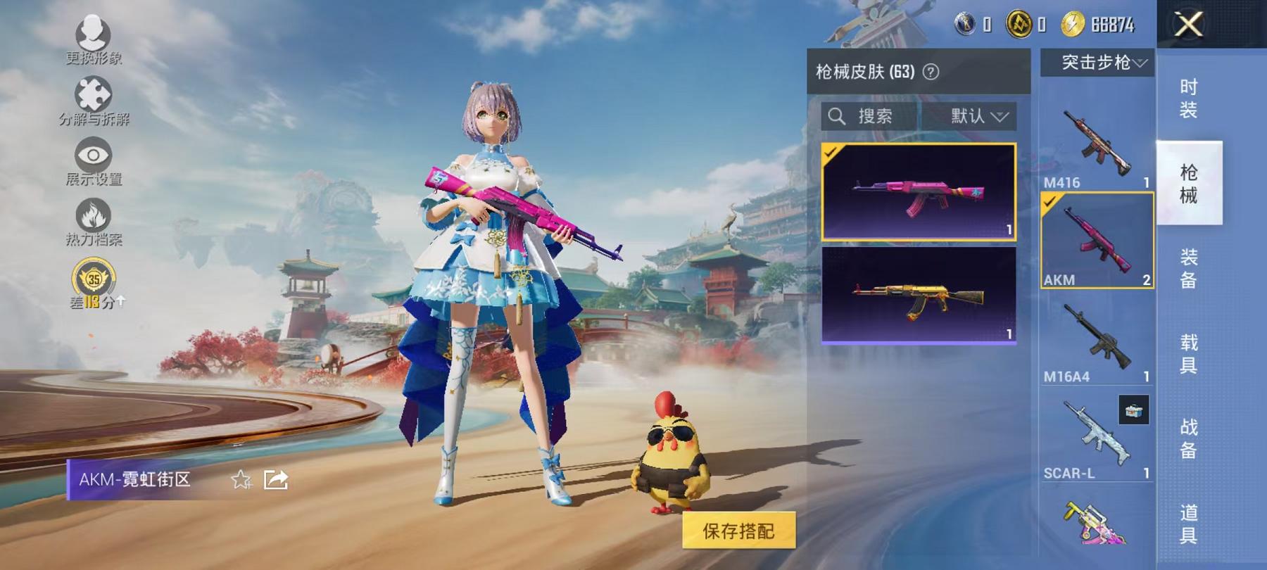 HPLX4156739和平精英账号详情图9